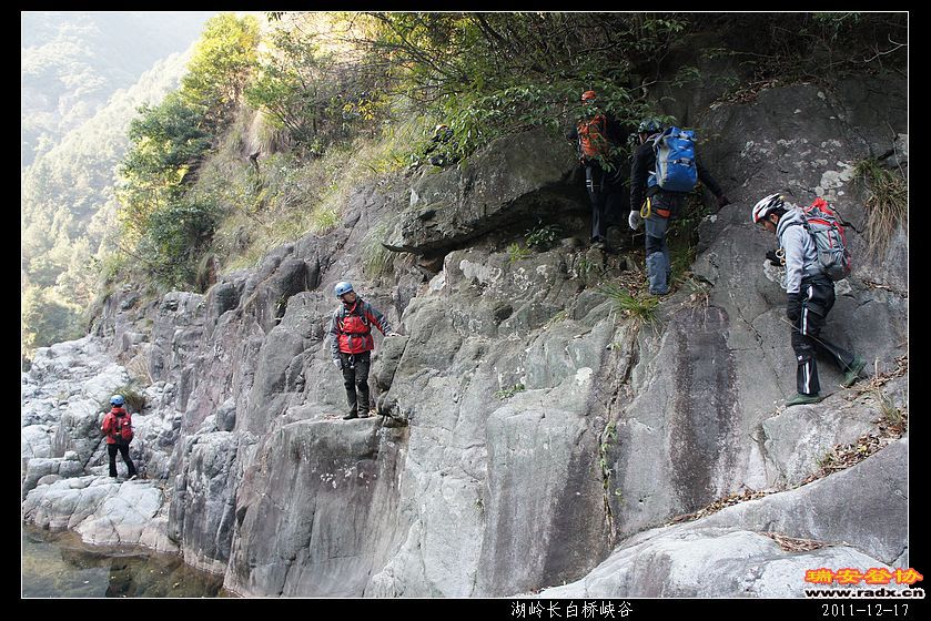 2011-12-17湖岭长白桥峡谷-157.jpg