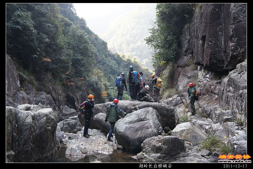 2011-12-17湖岭长白桥峡谷-150.jpg