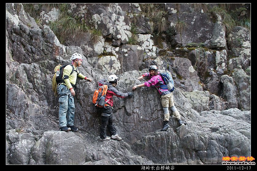 2011-12-17湖岭长白桥峡谷-149.jpg