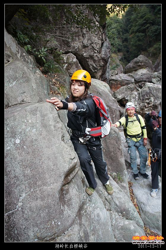 2011-12-17湖岭长白桥峡谷-164.jpg