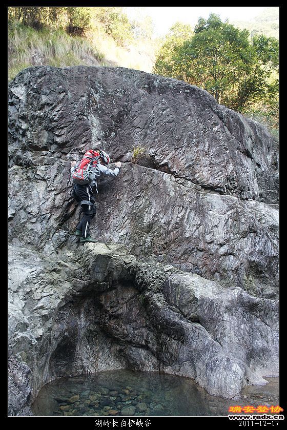 2011-12-17湖岭长白桥峡谷-175.jpg