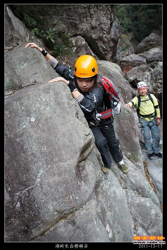 2011-12-17湖岭长白桥峡谷-165.jpg