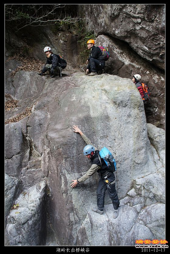 2011-12-17湖岭长白桥峡谷-163.jpg
