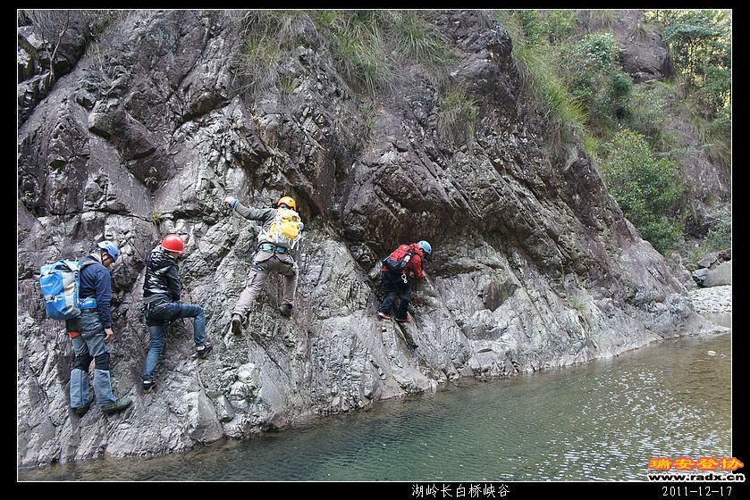 2011-12-17湖岭长白桥峡谷-297.jpg