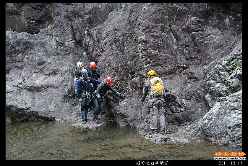 2011-12-17湖岭长白桥峡谷-289.jpg