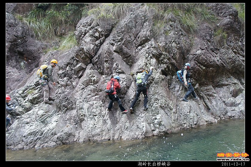 2011-12-17湖岭长白桥峡谷-290.jpg
