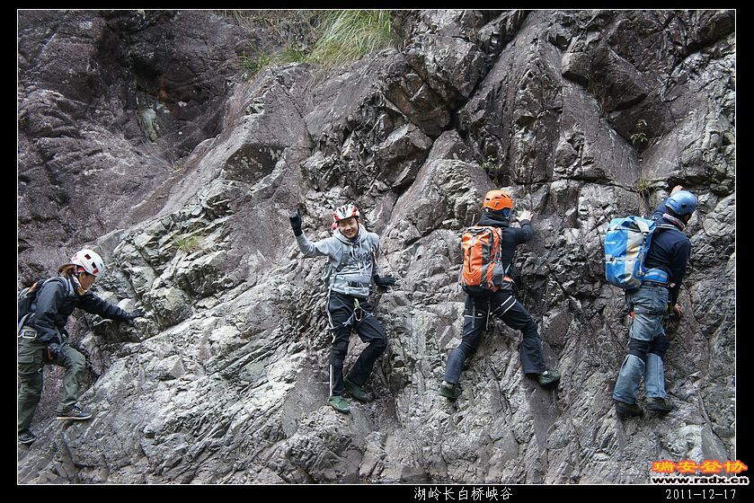 2011-12-17湖岭长白桥峡谷-300.jpg