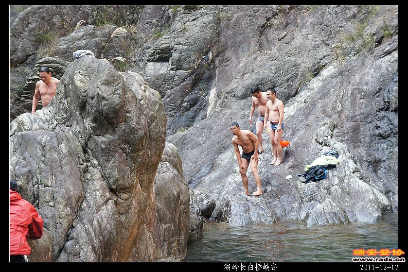 2011-12-17湖岭长白桥峡谷-88.jpg
