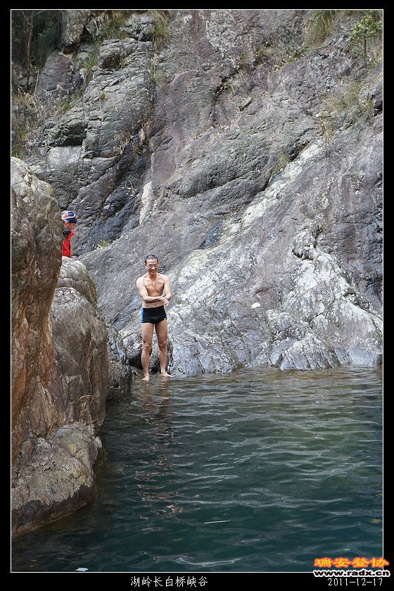 2011-12-17湖岭长白桥峡谷-98.jpg