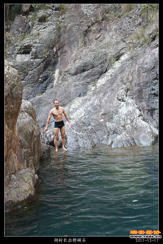2011-12-17湖岭长白桥峡谷-97.jpg