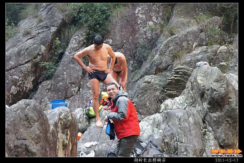 2011-12-17湖岭长白桥峡谷-92.jpg