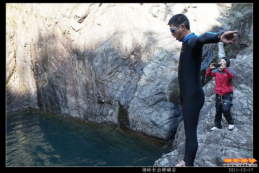 2011-12-17湖岭长白桥峡谷-106.jpg