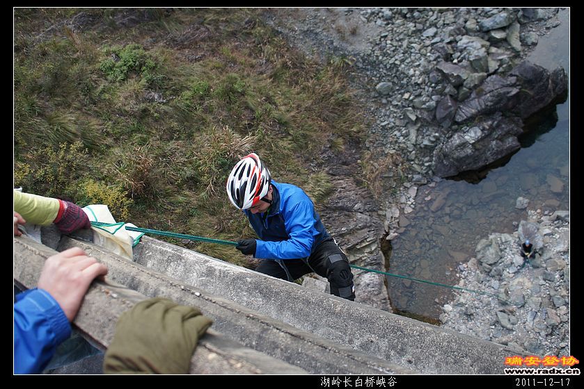 2011-12-17湖岭长白桥峡谷-349.jpg