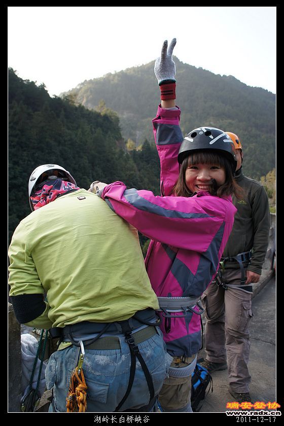 2011-12-17湖岭长白桥峡谷-364.jpg
