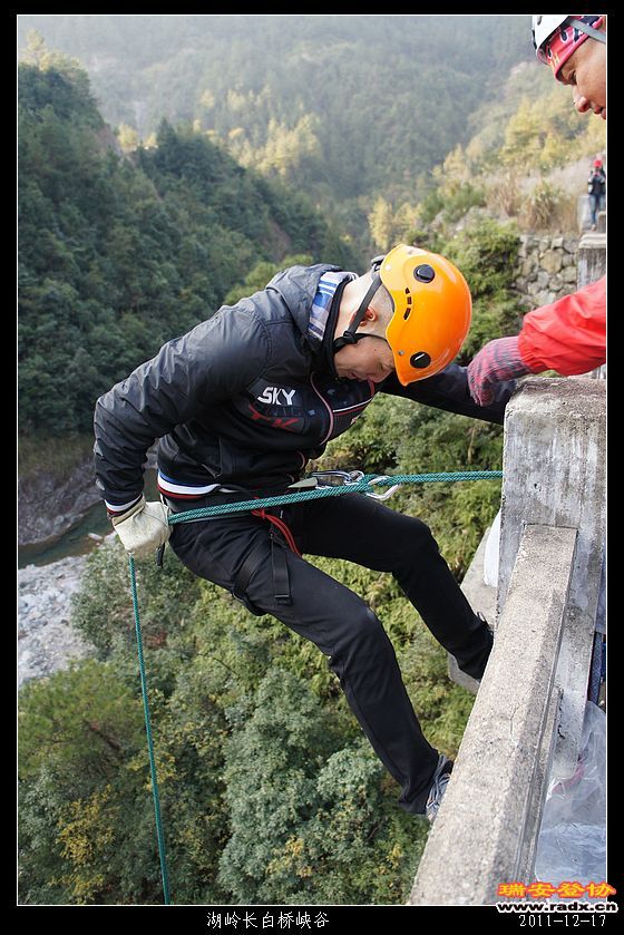 2011-12-17湖岭长白桥峡谷-380.jpg