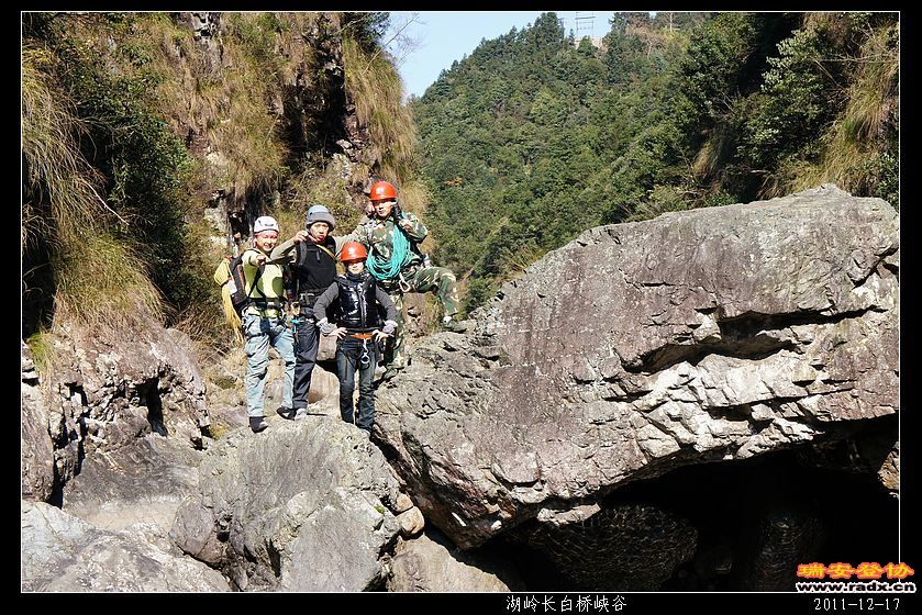 2011-12-17湖岭长白桥峡谷-80.jpg