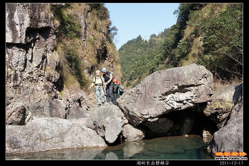 2011-12-17湖岭长白桥峡谷-77.jpg