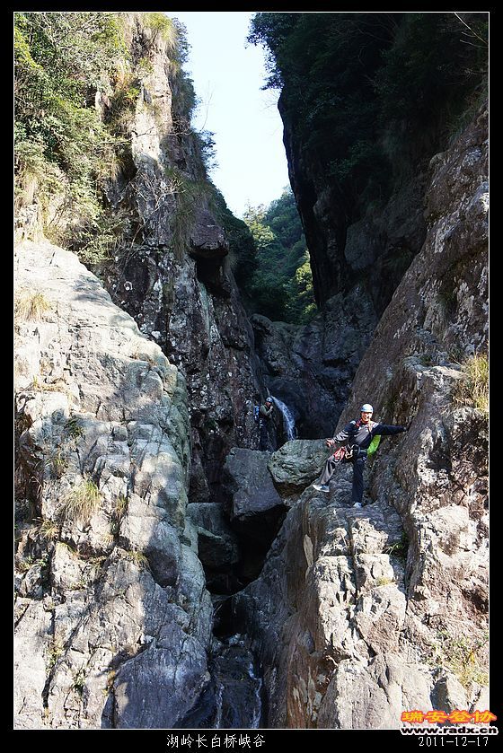 2011-12-17湖岭长白桥峡谷-117.jpg