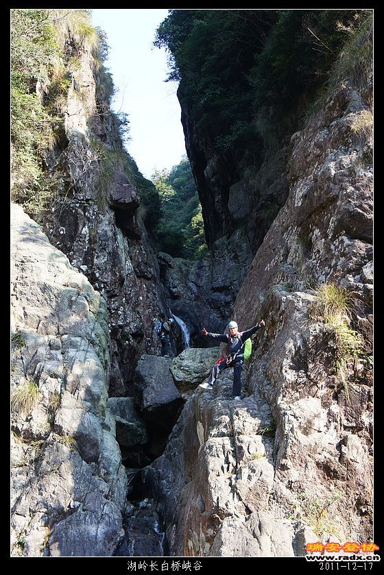 2011-12-17湖岭长白桥峡谷-116.jpg