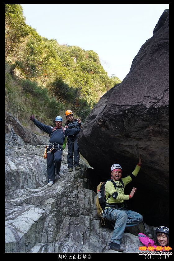 2011-12-17湖岭长白桥峡谷-171.jpg
