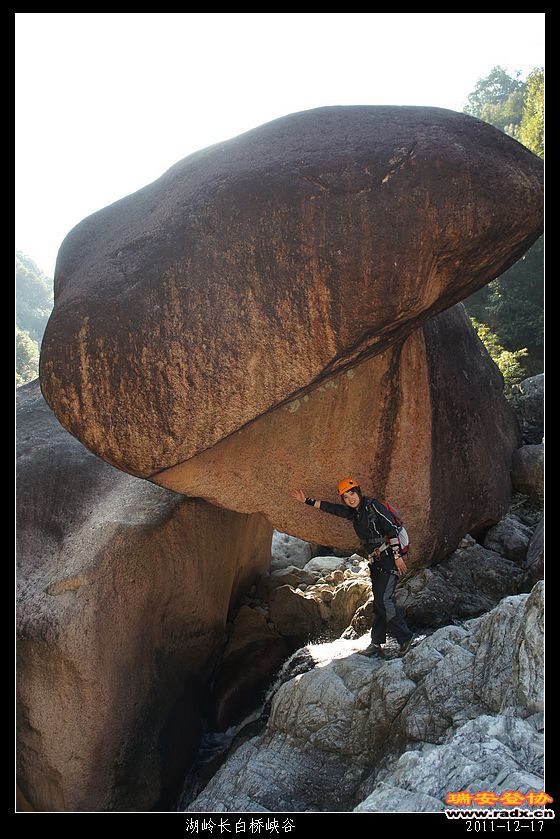 2011-12-17湖岭长白桥峡谷-284.jpg