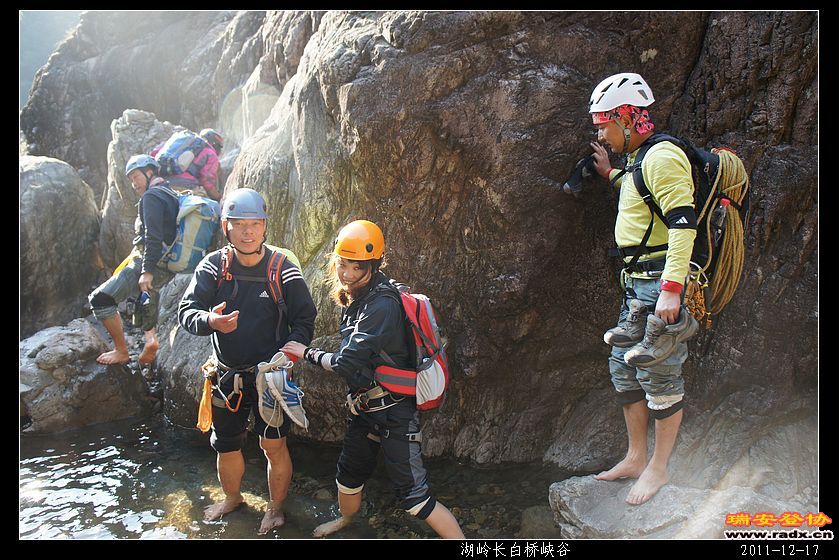 2011-12-17湖岭长白桥峡谷-275.jpg