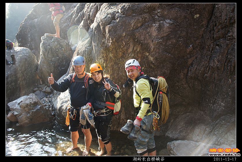 2011-12-17湖岭长白桥峡谷-279.jpg