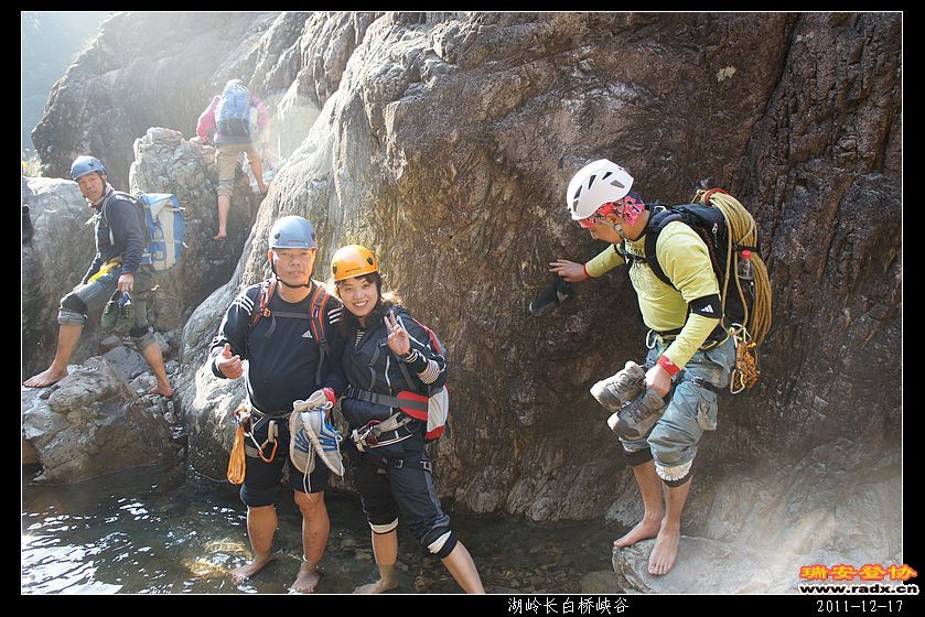 2011-12-17湖岭长白桥峡谷-276.jpg