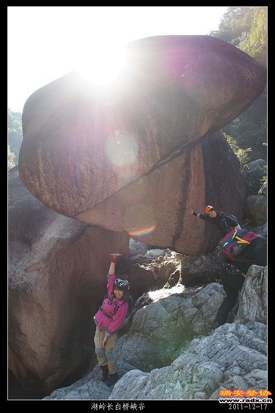 2011-12-17湖岭长白桥峡谷-282.jpg