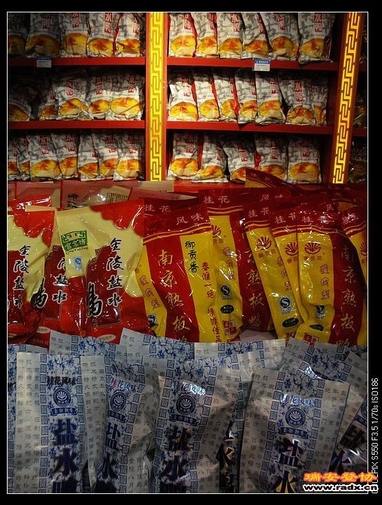 在桥头边，瑞安人开的专卖店。