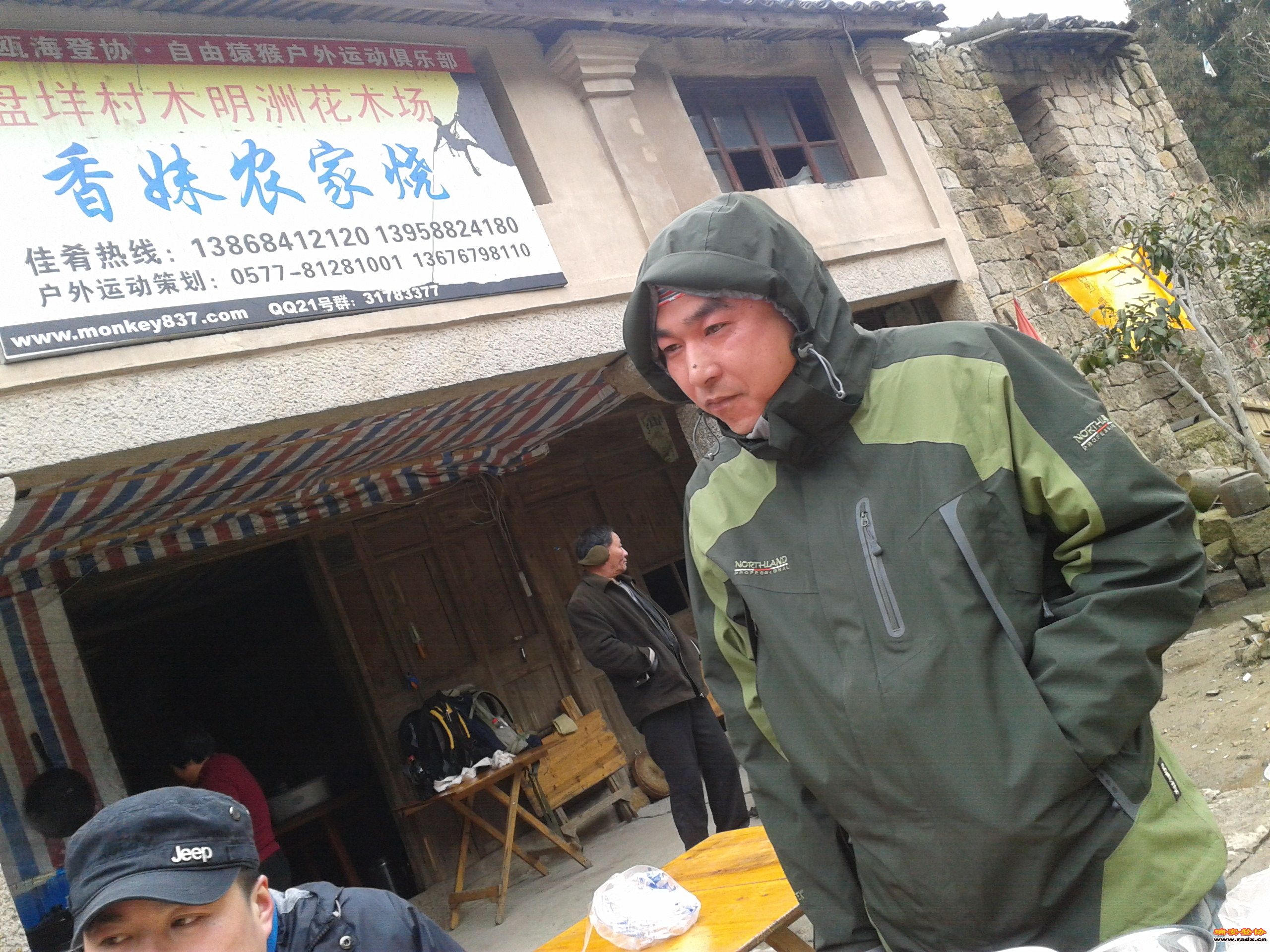 2012-02-02 11.33.53.jpg